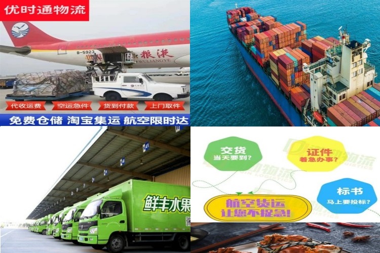 昂仁到罗马尼亚航空货运公司-昂仁到罗马尼亚物流专线